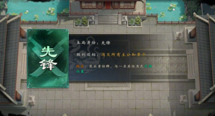 名将杀反贼阵营怎么玩4