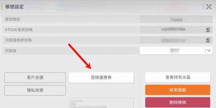 卡厄思梦境礼包码最新汇总1