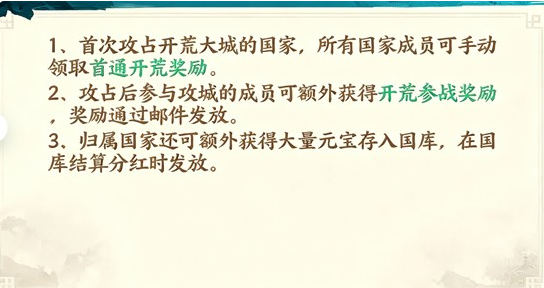 百战群英怎么一统天下3