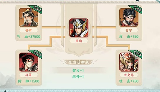 百战群英新手入门指南2