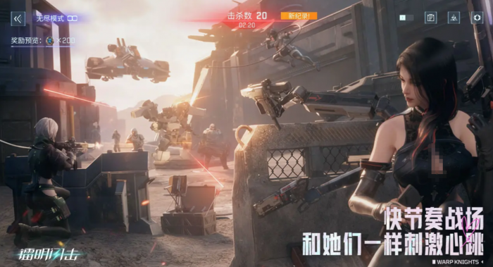 镭明闪击阵容搭配推荐1