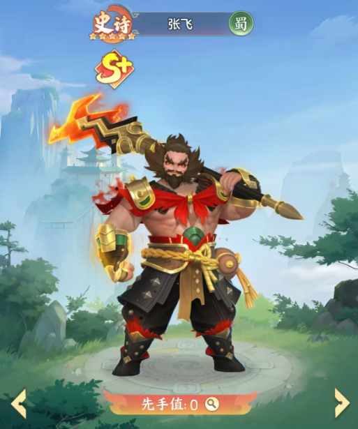 三国大冒险平民怎么玩3