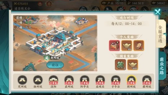 百战群英攻城技巧全解析1