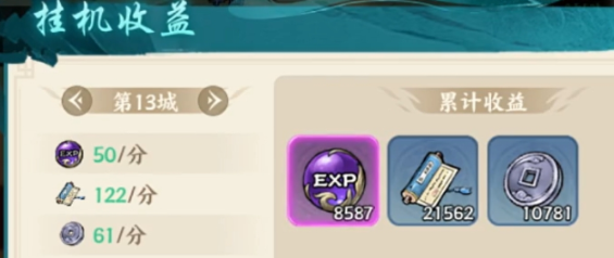 百战群英等级提升技巧2