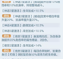 三国大冒险洗髓全攻略3