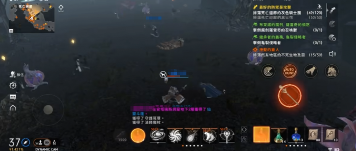 天堂2盟约矮人职业解析2