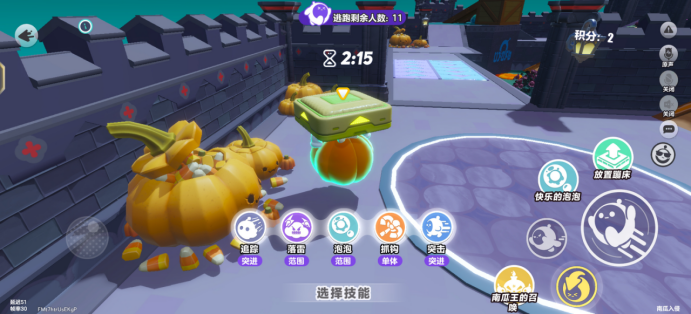 蛋仔派对南瓜入侵隐藏地点全揭秘2