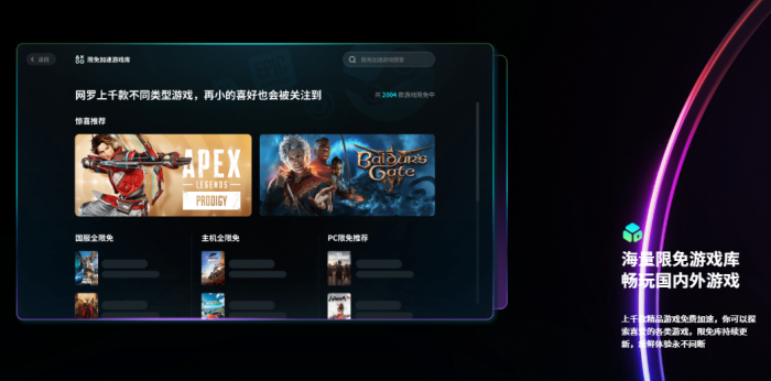 永恒之塔2台服与韩服互通吗1