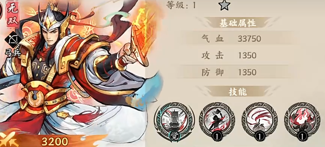 百战群英庞统怎么获得5