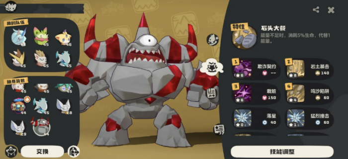 卡厄思梦境游戏玩法全解析2