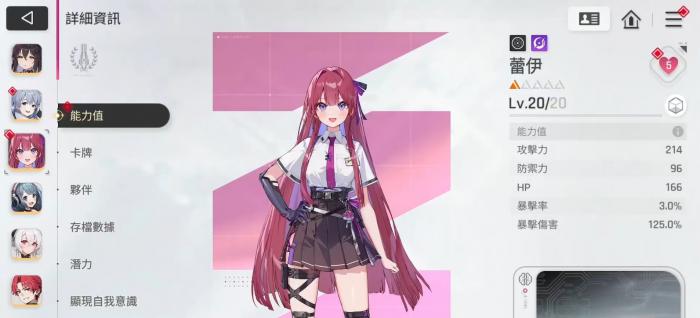 卡厄思梦境卡利佩好玩吗3