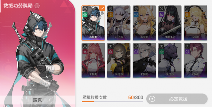 卡厄思梦境卡池商店攻略1