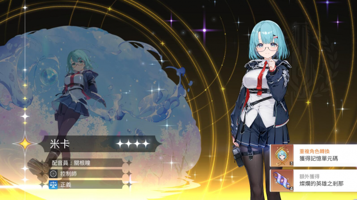 卡厄思梦境卡池商店攻略4