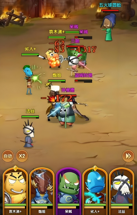 我叫MT口袋守卫战法丝技能解析2