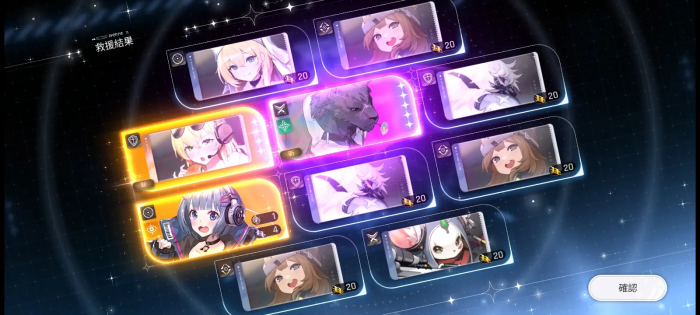 卡厄思梦境组队建议6