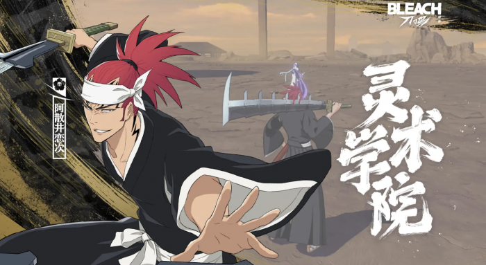 境界刀鸣阿散井恋次配队思路全解析1