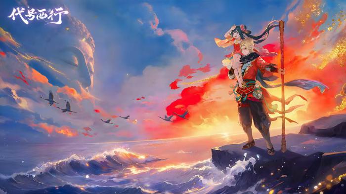 代号西行首测时间曝光2