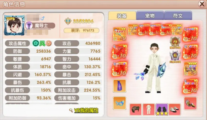 明日方舟终末地深层管理区救援任务攻略4