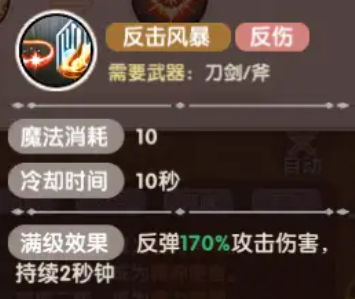 飞飞重逢职业转职全解析2