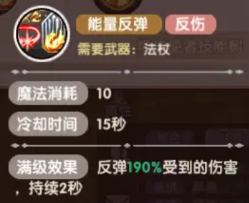 飞飞重逢职业转职全解析5