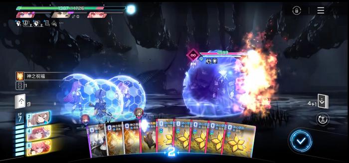 卡厄思梦境梅铃命座推荐3