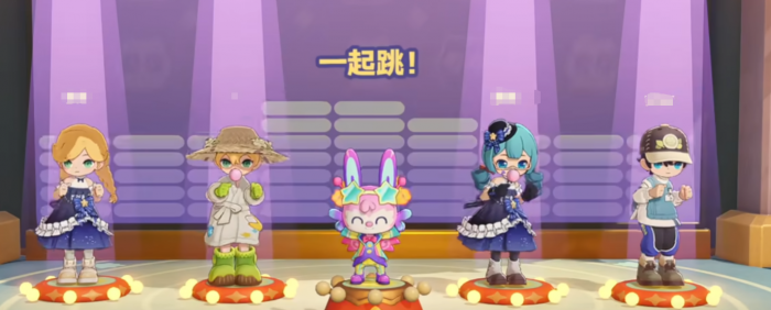 星布谷地社交玩法全解析3