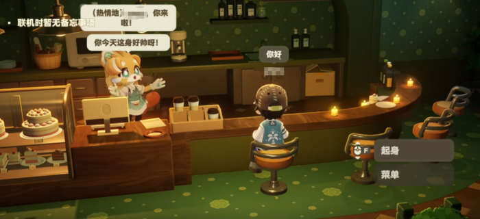 星布谷地社交玩法全解析4