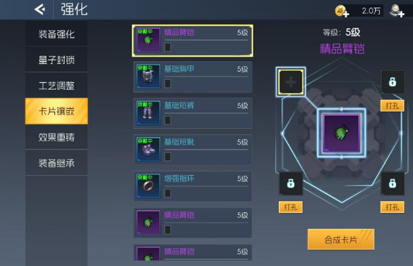 街机恐龙暴击率怎么堆1