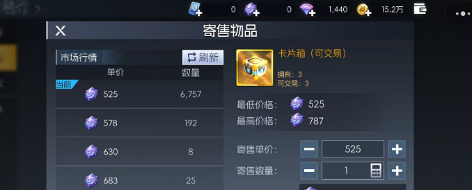 街机恐龙交易行玩法揭秘2