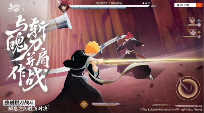 境界刀鸣首发时间是什么时候2