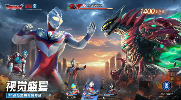 奥特曼光之战士是哪家公司制作的3