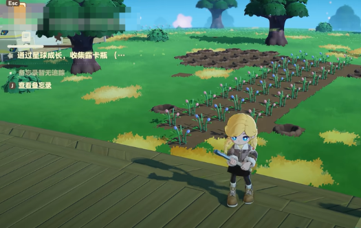 星布谷地露卡活力系统怎么玩1