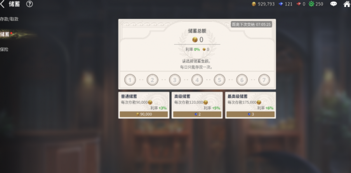 大航海时代起源货币种类详解1