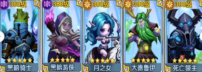 我叫mt口袋守卫战阵容搭配推荐3