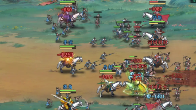 百战群英PvP竞赛攻略2