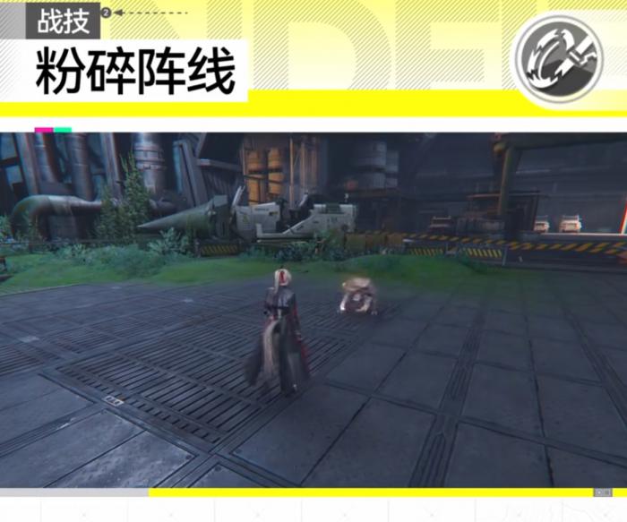 明日方舟终末地骏卫干员是谁2