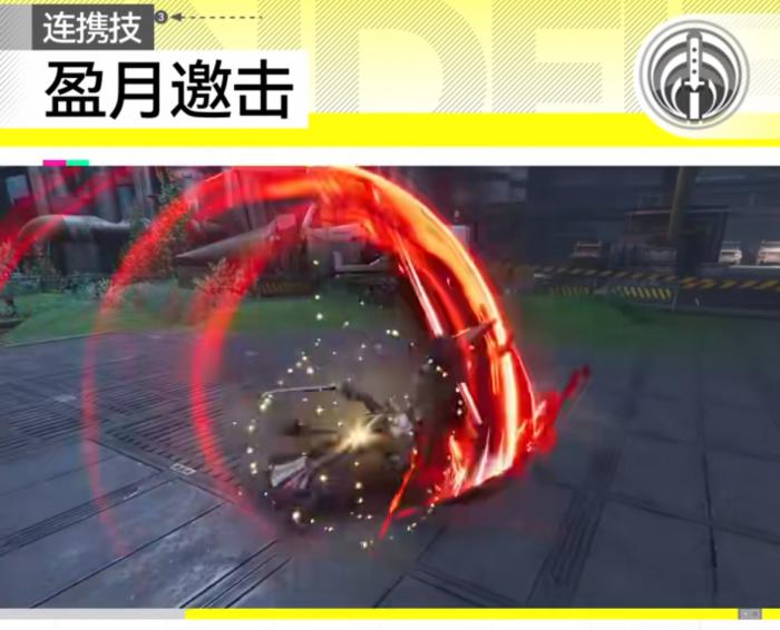 明日方舟终末地骏卫干员是谁4