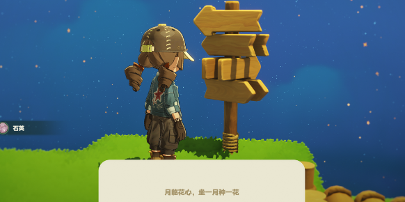 星布谷地徘徊螳螂捕捉技巧1