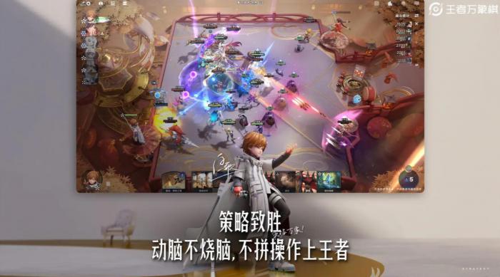 王者荣耀万象棋拍卖玩法揭秘1