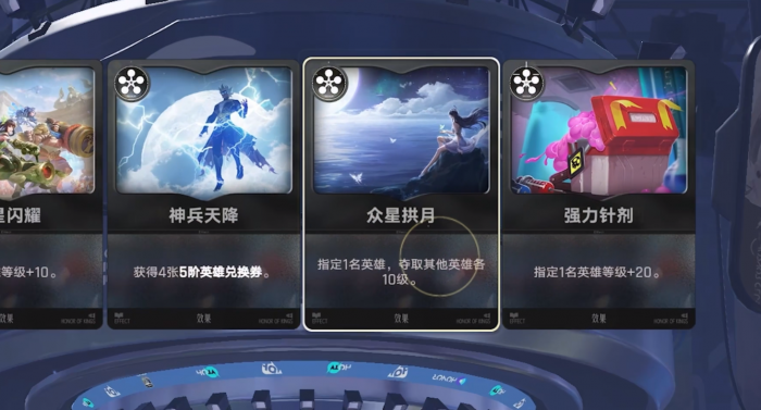 王者荣耀万象棋拍卖玩法揭秘4