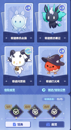 二重螺旋魔灵兑换码怎么获取5