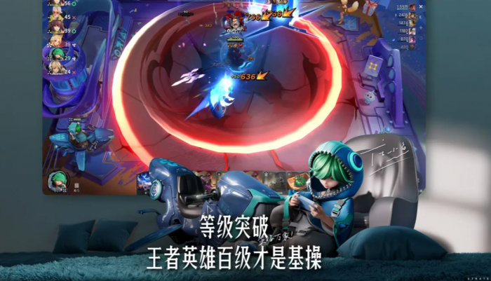 王者荣耀万象棋上线了吗3