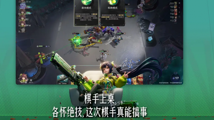 王者荣耀万象棋上线了吗4