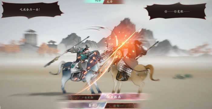 三国望神州武将单挑系统怎么玩2