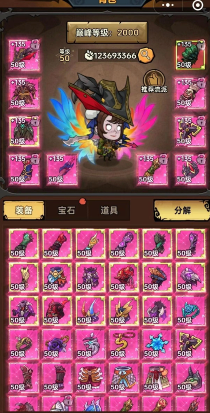 无尽探险队BOSS怎么打3