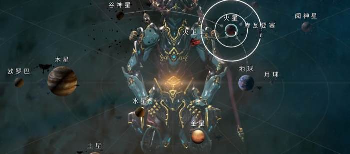 星际战甲手游交易怎么确定交易3