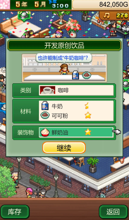 王国保卫战5联盟存档方法3