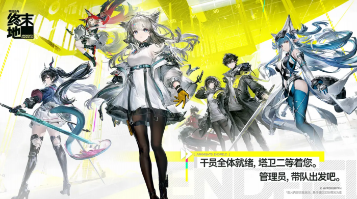 明日方舟终末地工厂建造攻略_明日方舟终焉时刻