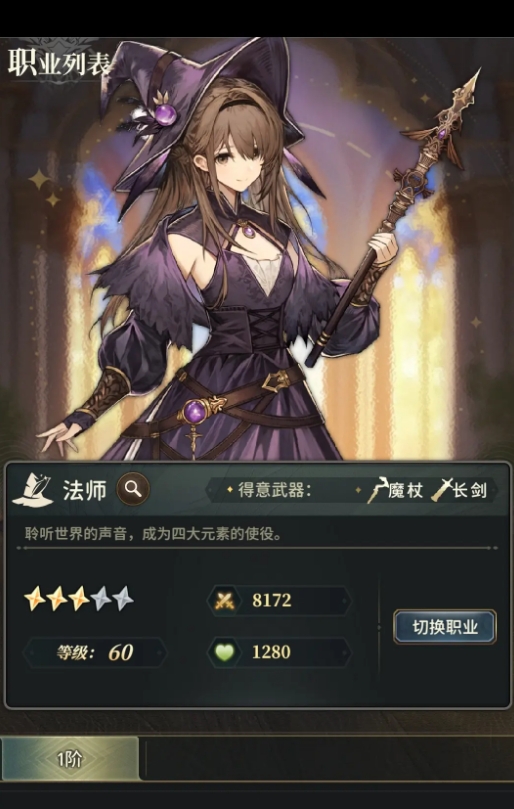 风之痕迹公测时间曝光1