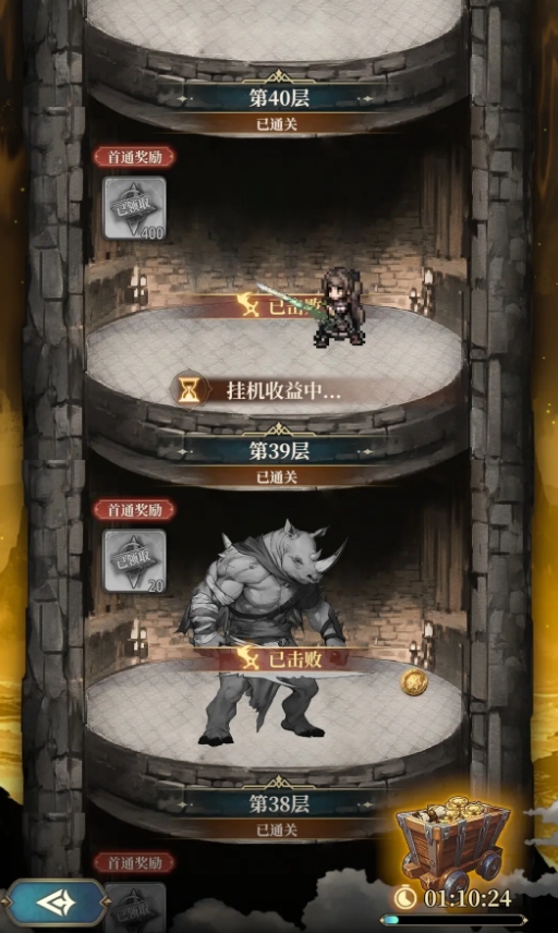 风之痕迹公测时间曝光3